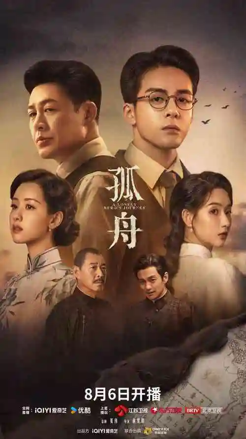 夜班分拣员剧集格封面