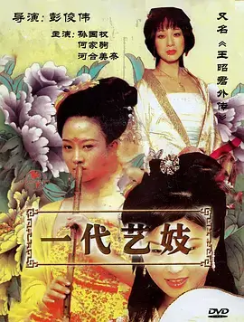 迟到的信电影格修复版封面